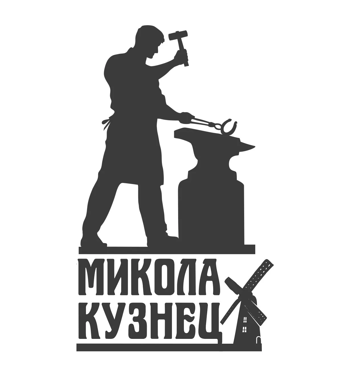 Микола Кузнец